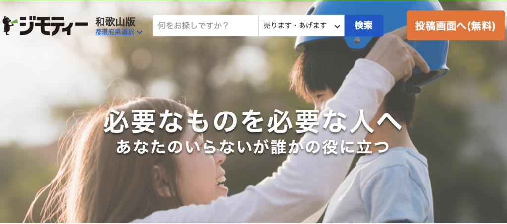 和歌山で移動販売 キッチンカー の開業 製作 購入をご検討のあなたへ 事例あり はじめてのキッチンカー