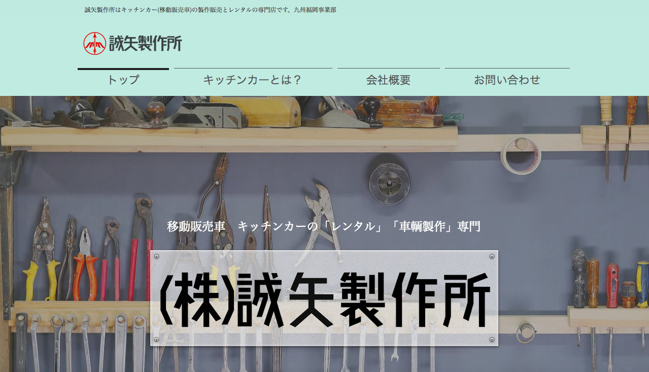 福岡県は キッチンカー 移動販売車 ビジネスの宝庫 はじめてのキッチンカー