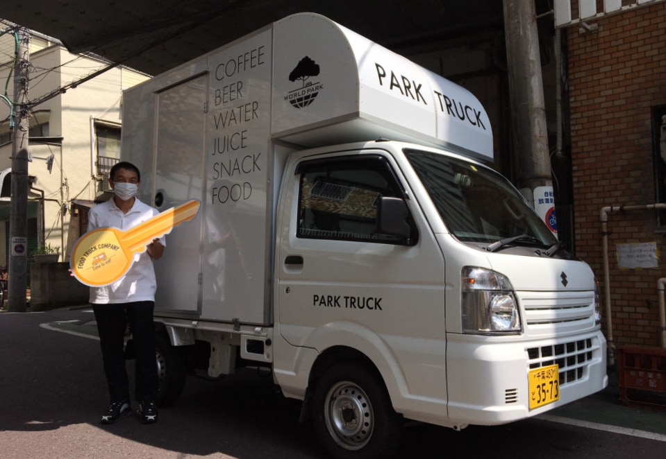 千葉県千葉市の株式会社ワールドパーク様のキッチンカー