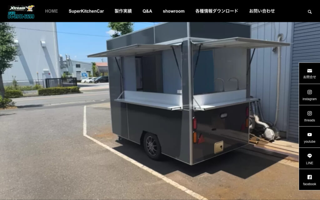 エクストリームモータースポーツの公式ホームページ