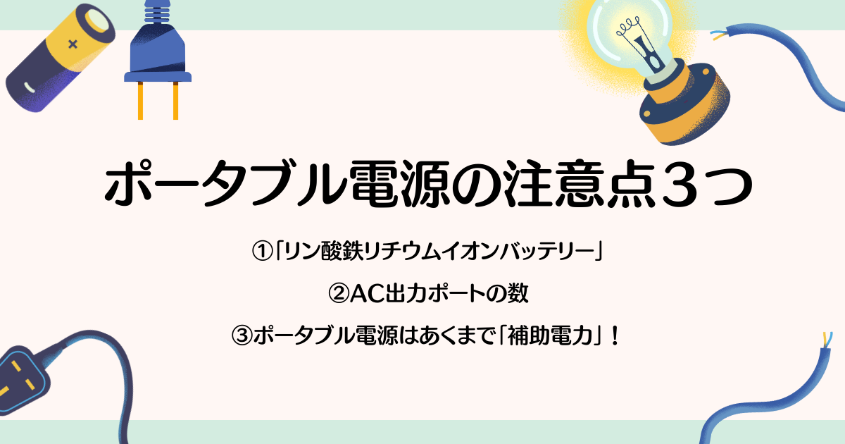 【プロ監修】キッチンカーの電源を完全網羅!発電容量と実用性で選ぶ発電設備とは