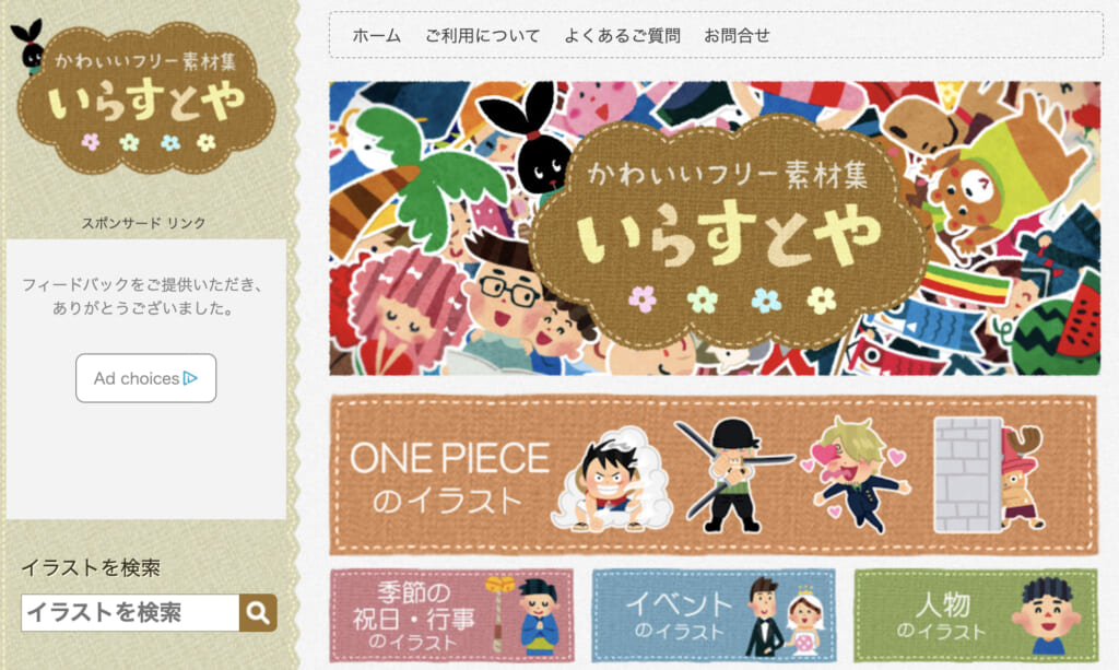 キッチンカー集客に効くチラシとは？簡単に作れる無料テンプレートも紹介
