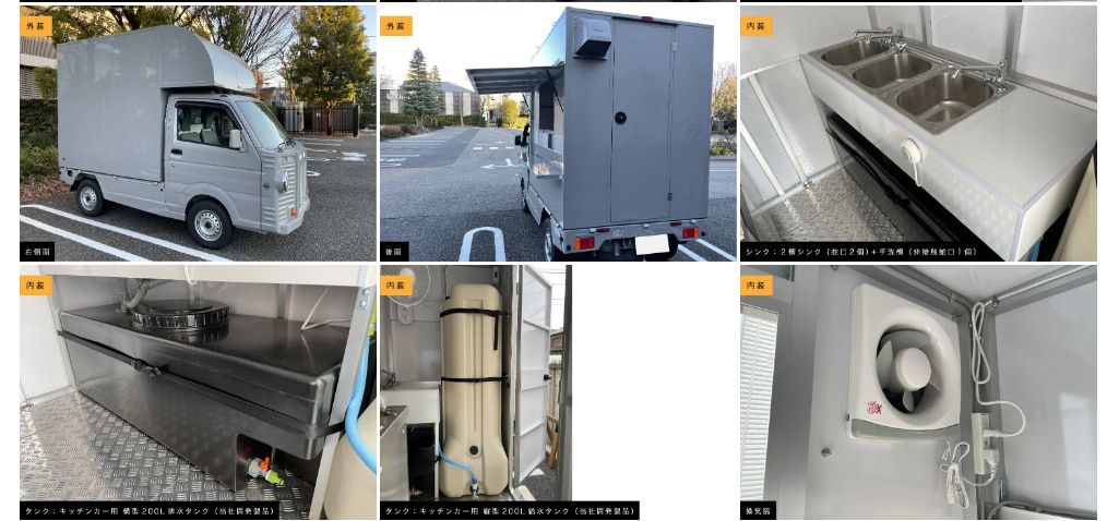 クレープのキッチンカーにおすすめ車種と調理に必要な道具リスト