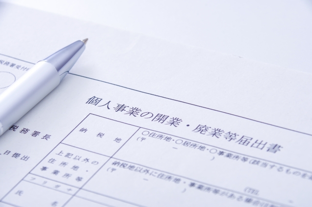 【初心者向け】キッチンカー開業届ガイド|提出手順から開業届を出すメリットまで解説