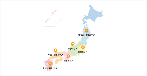業界で唯一全国規模で展開