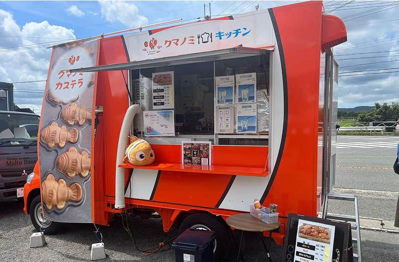 クマノミキッチン
