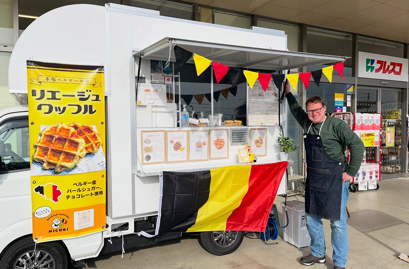 Nicori Waffle