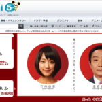 スーパーJチャンネルの公式サイトのスクリーンショット