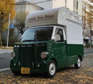 リトルツリーダイナーの記事のアイキャッチ画像