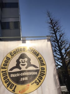 ~キッチンカーで脱サラする夢を実現~ Ukichi-cafestation様