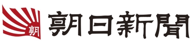 朝日新聞のロゴ