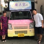 魔法堂さんのキッチンカーの納車時の写真