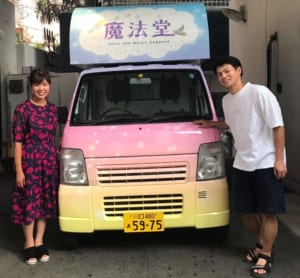 魔法堂さんのキッチンカーの納車時の写真