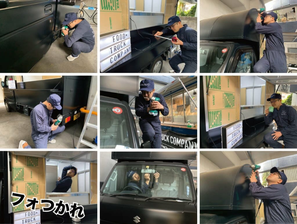 最先端のキッチンカーの開発_2020年