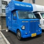 【軽トラック】ブルーのキャリイのキッチンカー