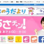TBSのあさチャン!のキッチンカーの取材を受けました。