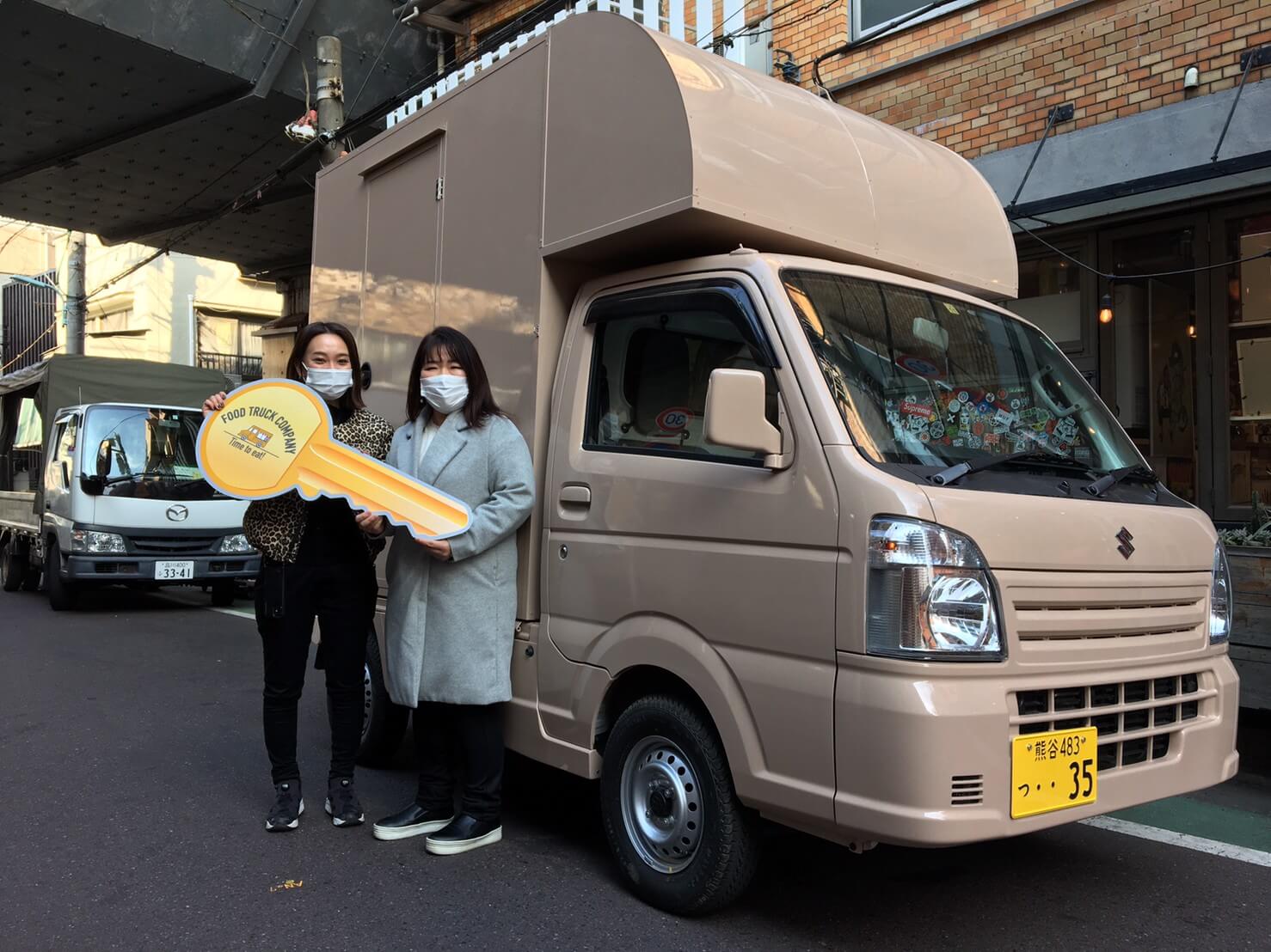 埼玉県熊谷市の新井友佳様の いちごスムージー キッチンカーを製作しました 移動販売車 キッチンカー の製作 フードトラックカンパニー 公式