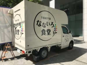 東京都千代田区の「株式会社セブン＆アイ・フードシステムズ様」の「アジアンチキンライス」TOKYOなないろ食堂キッチンカーを製作しました。