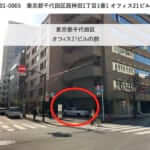 キッチンカー出店場所:東京都千代田区:オフィス21ビル