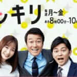 スッキリ!(日テレ)のキッチンカーの取材を受けました。