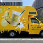 東京都「バナナの神様」様のバナナスムージーのキッチンカーを製作させていただきました。