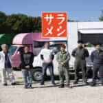 【2021年6月22日放送】NHK「サラメシ」でキッチンカー製作工場としてフードトラックカンパニーが取材されました。