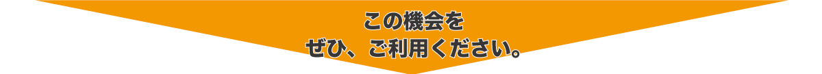 矢印04