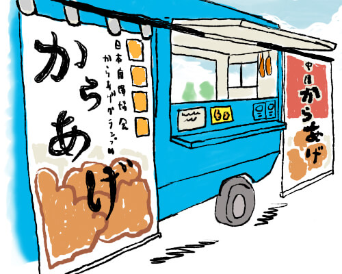 キッチンボックス1000 キッチンカー内で 仕込み 調理もできる移動する飲食店 移動販売車 キッチンカー の製作 フードトラックカンパニー 公式