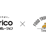 オリエントコーポレーションとフードトラックカンパニーのロゴ