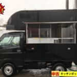 【軽トラック】SUZUKI/キャリイ、あの「キッチンボックス453」の中古キッチンカー!!!