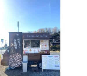 愛知県豊田市の「Tazza de caffee」様のキッチンカーを製作させていただきました。