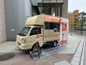 Metruckキッチンカー