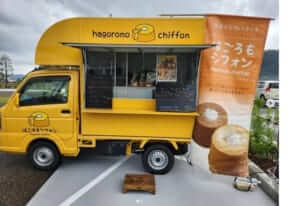 福井県福井市の「はごろもシフォン」様のキッチンカーを製作させていただきました。