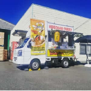 千葉県野田市の「hideちゃんカレー」様のキッチンカーを製作させていただきました。