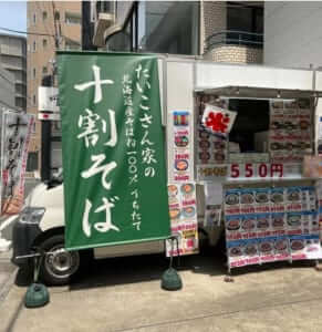埼玉県さいたま市南区の「たいこさん家のキッチンカー」様のキッチンカーを製作させていただきました。