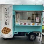 三重県鳥羽市の「Petit Bonheur【プティ ボヌール】」様のキッチンカーを製作させていただきました。
