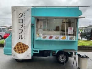 三重県鳥羽市の「Petit Bonheur【プティ ボヌール】」様のキッチンカーを製作させていただきました。