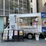 東京都練馬区の「旨めた屋」様のキッチンカーを製作させていただきました。