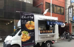 東京都中央区の「TAKICHI’S KITCHEN」様のキッチンカーを製作させていただきました。
