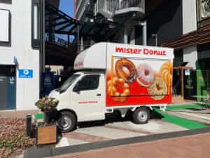 愛知県豊田市の「ミスタードーナツ」様のキッチンカーを製作させていただきました。