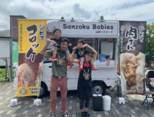 神奈川県相模原市の「山賊ベイビーズ」様のキッチンカーを製作させていただきました。