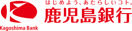 株式会社 鹿児島銀行のロゴ