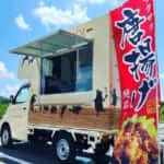 三重県伊勢市の「TORIOMOI」様のキッチンカーを製作させていただきました。