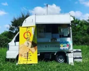 大阪府門真市の「だし巻き圭」様のキッチンカーを製作させていただきました。