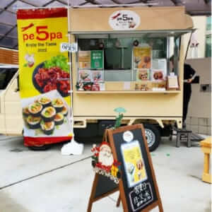 大阪府箕面市の「pe5pa（ペゴパ）」様のキッチンカーを製作させていただきました。