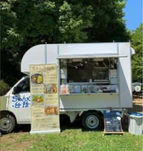 茨城県行方市の「ちゃんの台所」様のキッチンカーを製作させていただきました。