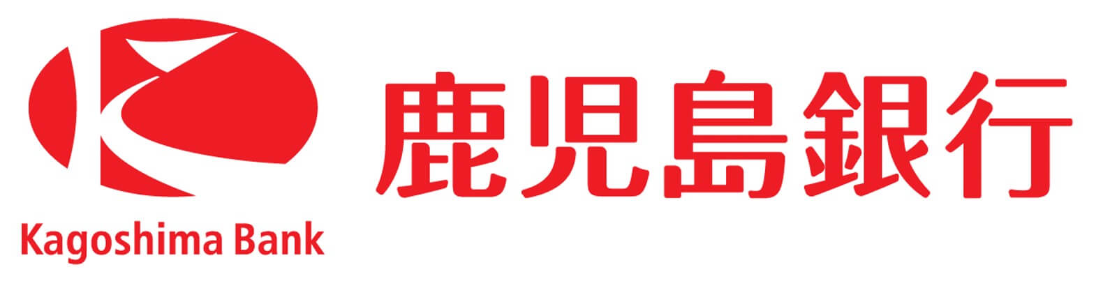 株式会社鹿児島銀行