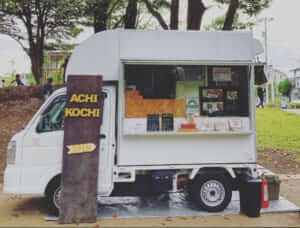 「ACHIKOCHI」様のキッチンボックス453