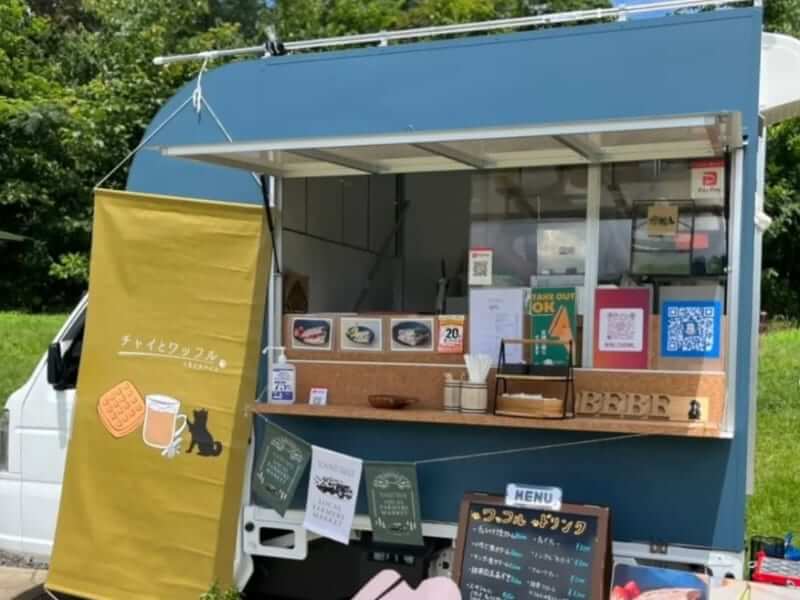 「Bebe cuisine」様のキッチンボックス453