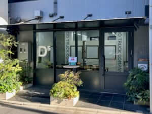 D5（だいご）の外観